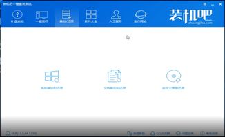 xp纯净版,windows xp 纯净版