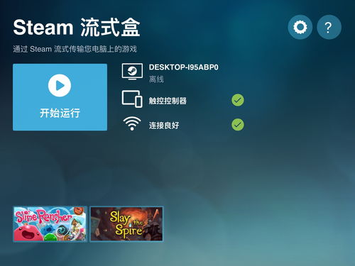 steam打不开,steam打不开ea游戏