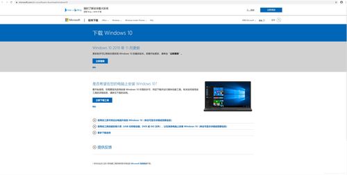 win10系统怎么重装,win10系统怎么重装系统步骤