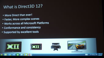directx是什么的简单介绍