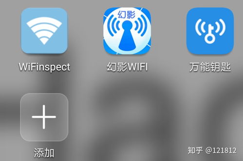 幻影wifi,幻影wifi下载最新版