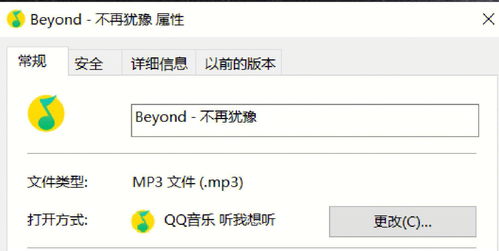 mp3下载免费下载歌曲的软件,mp3下载免费下载歌曲的软件叫什么