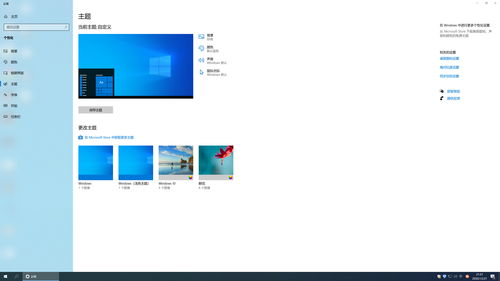 微软官方下载windows10,微软官方下载windows