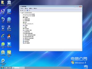 ghost系统镜像下载,ghost镜像下载win7