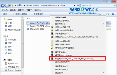 win7系统镜像文件gho,win7系统镜像文件后缀名