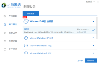 微软官网win10下载及安装方法,微软官网下载windows