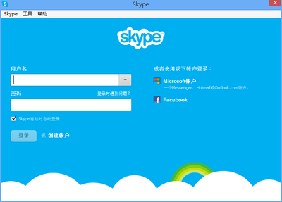 skype下载,苹果手机skype下载