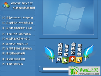 windows7镜像文件下载,windows7镜像文件下载教程