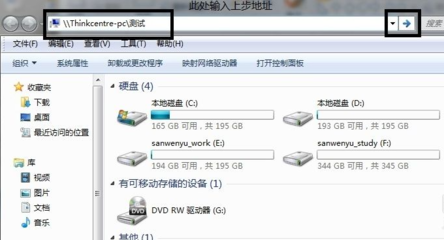 两台电脑如何共享文件夹,俩台电脑如何共享文件