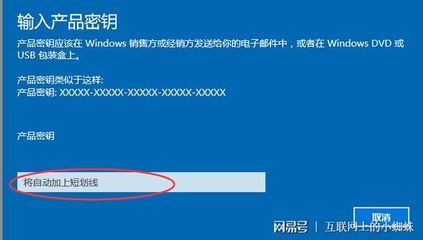 windows+server2016激活工具,server2016激活工具下载