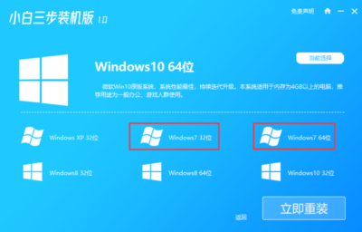 win7镜像系统下载官网,windows7官方镜像下载