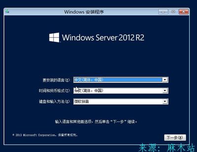 windowsserver2008r2下载,windowsserver2008r2下载绿色资源网