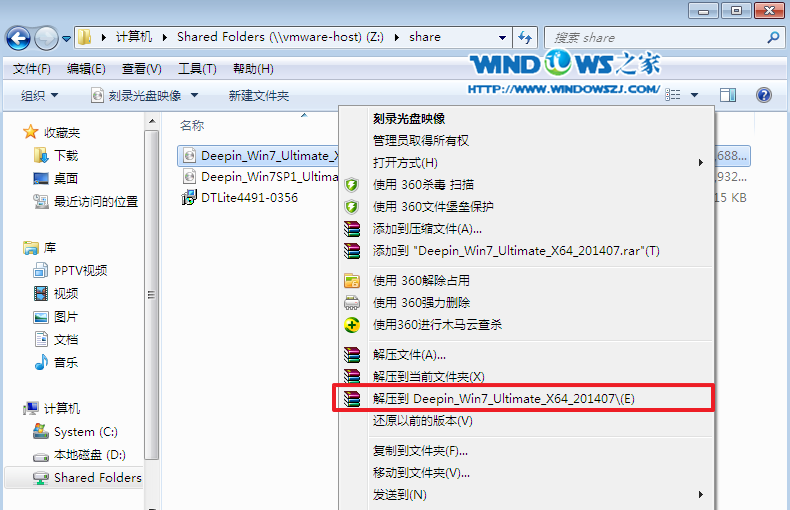 win7旗舰版镜像文件iso下载,windows7旗舰版镜像文件下载