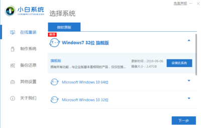 windows7官方镜像下载,windows7官网镜像下载