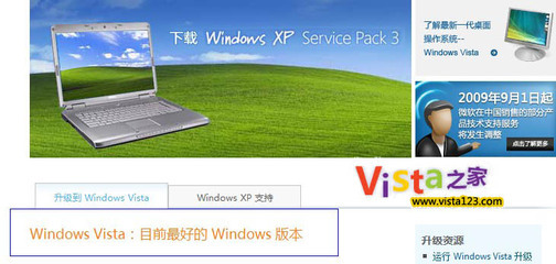 微软中国官方网站首页,微软官网 微软microsoft