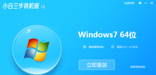windows7旗舰版镜像下载,windows7旗舰版镜像文件下载