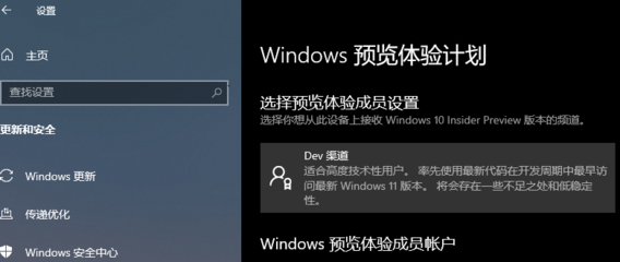 正版win11系统下载官网,windows11正式版下载地址