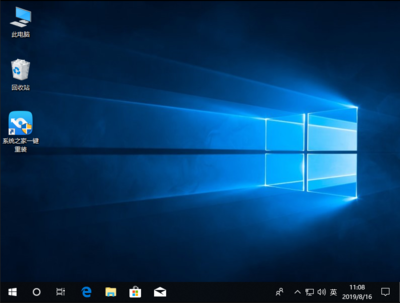 电脑系统windows10下载,电脑windows10下载软件在哪个盘怎么查看