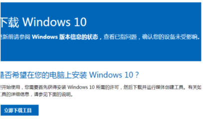 微软正版win10系统下载官网,微软官方网站下载win10