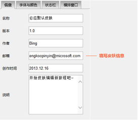 如何设置首页设计效果图的尺寸？