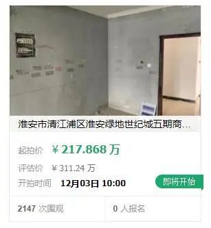 查封房产拍卖怎么多分钱