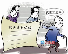 爷爷房产去世后怎么分