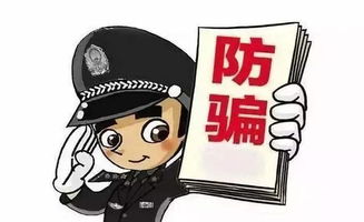 兄妹诈骗房产怎么办