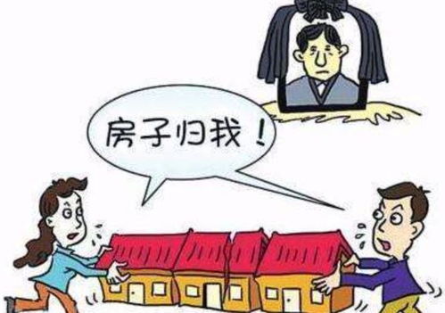 男方去世房产怎么过户