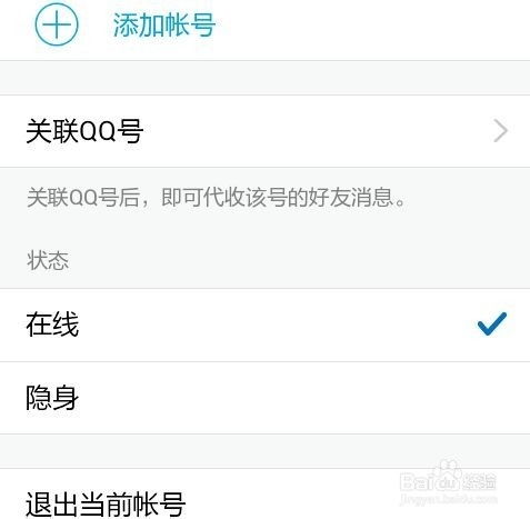 vip房产账号怎么打造