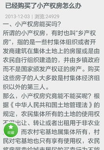 赠与房产没兑现怎么处理