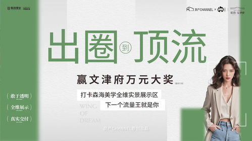 房产达人怎么这么卡