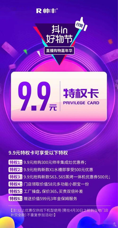 房产达人怎么这么卡