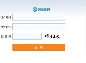 重庆房产真假怎么查询