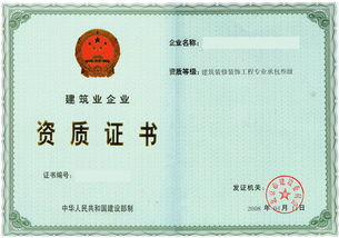 重庆房产真假怎么查询