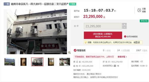 法院怎么查询异地房产