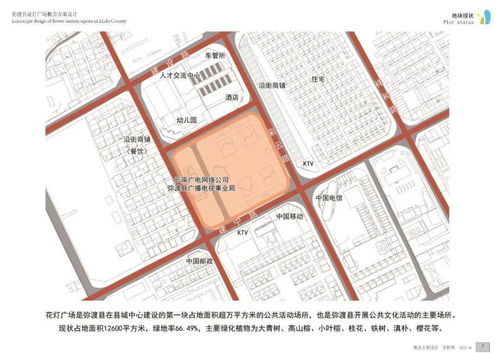 设计方案有哪些问题可以改_设计方案改进意见怎么写