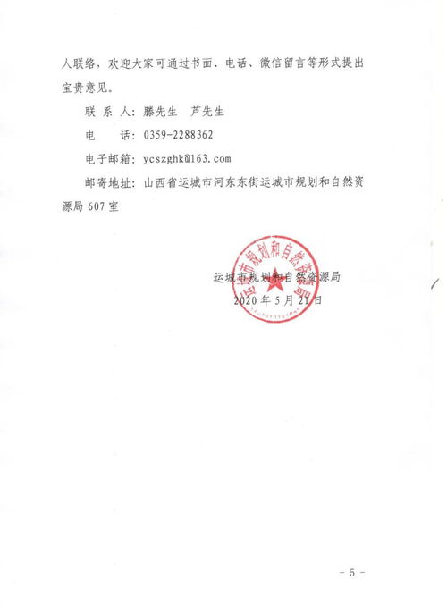 设计方案有哪些问题可以改_设计方案改进意见怎么写