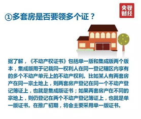 要求房产恢复登记怎么写
