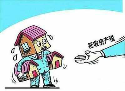房产余值怎么确认收入