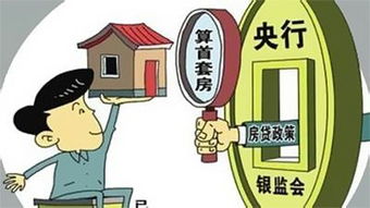 房产负担不起怎么处理好