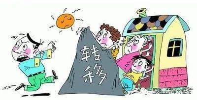 怎么把房产转到亲戚名下