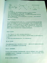 乙方违约房产怎么处理