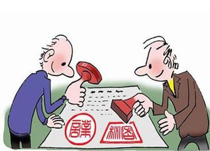 乙方违约房产怎么处理