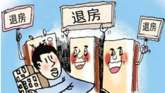房产违约案件怎么处理