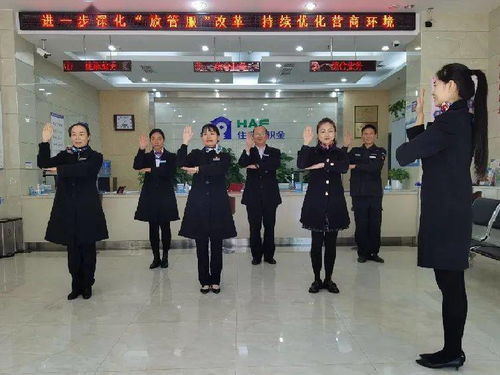 房产优秀标兵怎么写