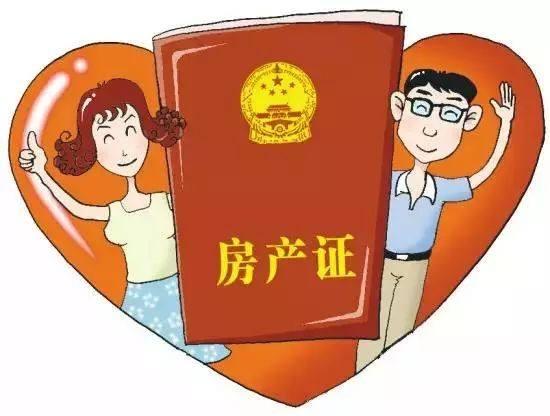 房产优秀标兵怎么写