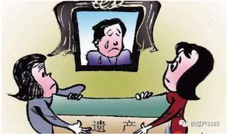 父亲去世房产怎么买卖