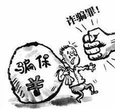 被骗房产怎么起诉他人