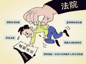 被骗房产怎么起诉他人