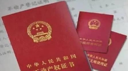 房产赠送怎么过户手续